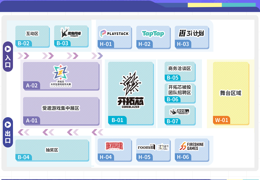 COREBLAZER Game Fest 2026 floor map