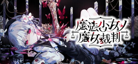 Magical Girl Witch Trial key art