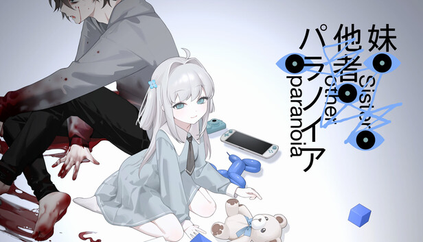Imouto, Tasha, Paranoia key art